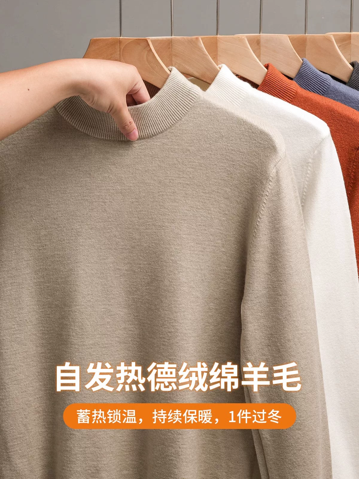 Áo len nửa cổ nhung của OMZM dành cho nam giới, áo len dày dặn ấm áp mùa thu đông, áo len dệt kim màu trơn lớp nền.