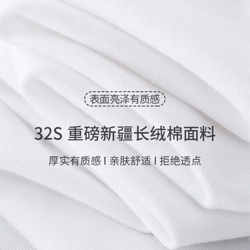 Áo thun dài tay hạng nặng 280g kiểu Mỹ dành cho nam, được làm từ cotton nguyên chất Tân Cương, dáng rộng, áo sơ mi cổ tròn màu trắng mùa thu đông, unisex.