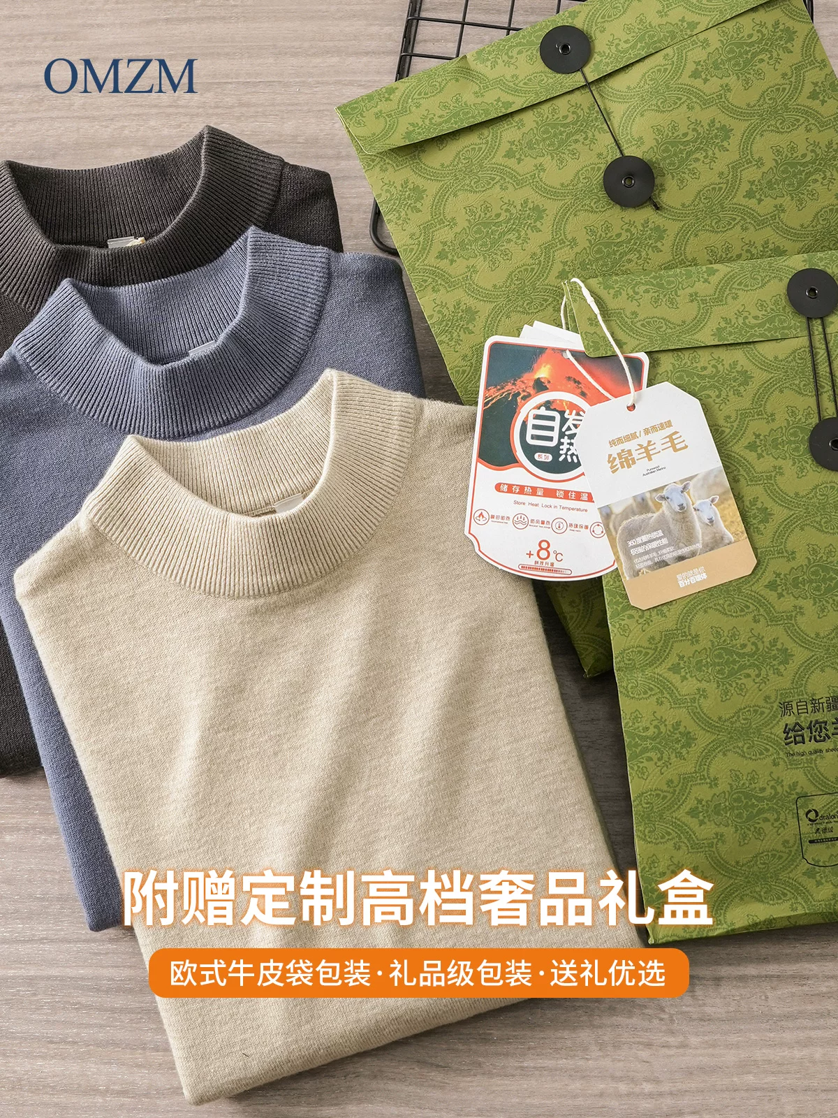 Áo len nửa cổ nhung của OMZM dành cho nam giới, áo len dày dặn ấm áp mùa thu đông, áo len dệt kim màu trơn lớp nền.