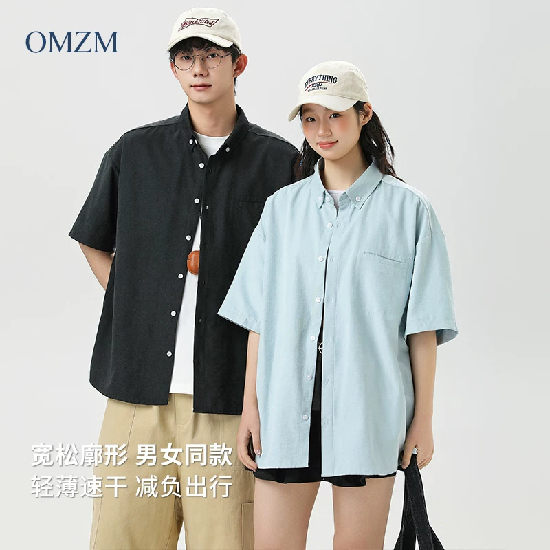 Áo sơ mi ngắn tay kiểu Nhật Bản OMZM dành cho nam và nữ, áo sơ mi công sở rộng rãi nhanh khô ngoài trời mùa hè, phong cách châu Âu trẻ trung