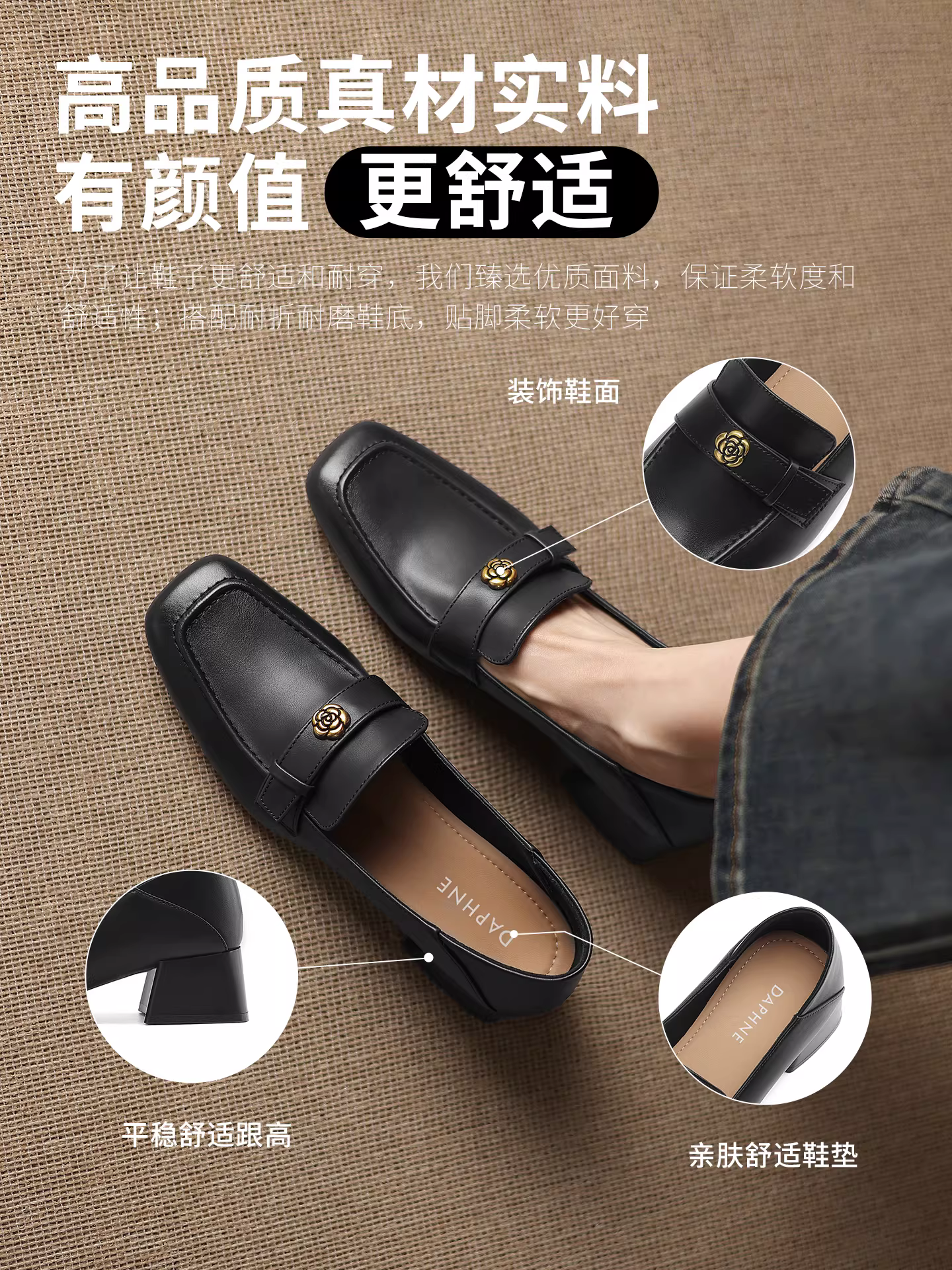Giày Loafer Daphne Camellia 2025 Mẫu Mới Màu Đen Da Bò Gót Chunky Dễ Mang Đế Mềm Phong Cách Anh Quốc