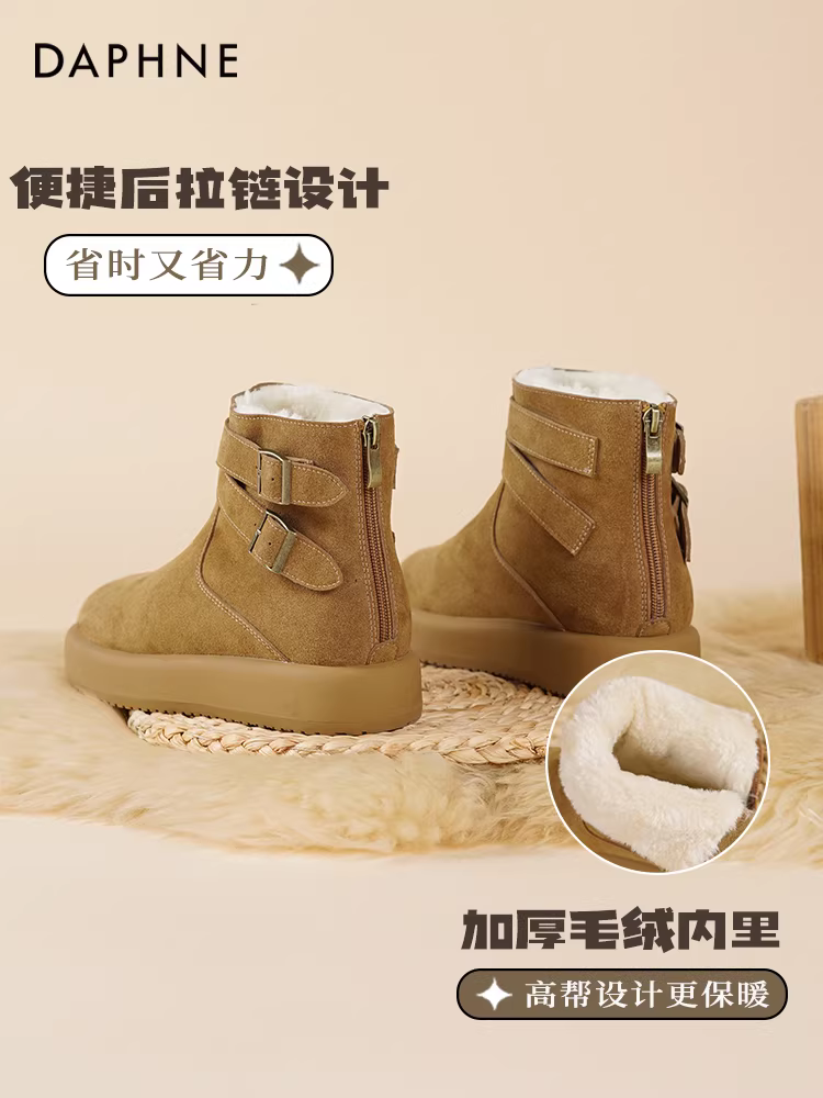 Giày bốt tuyết đế dày Daphne 2025 mới mùa đông lót lông cừu dày kiểu ngắn nữ, giày Birkenstock giữ ấm, giày bông Đông Bắc
