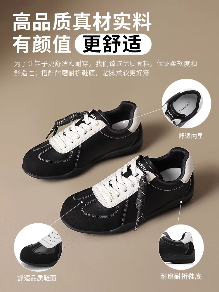 Giày tập Daphne dành cho nữ 2025, giày thể thao thời trang mới, giày da nâu cổ điển, giày đế bằng