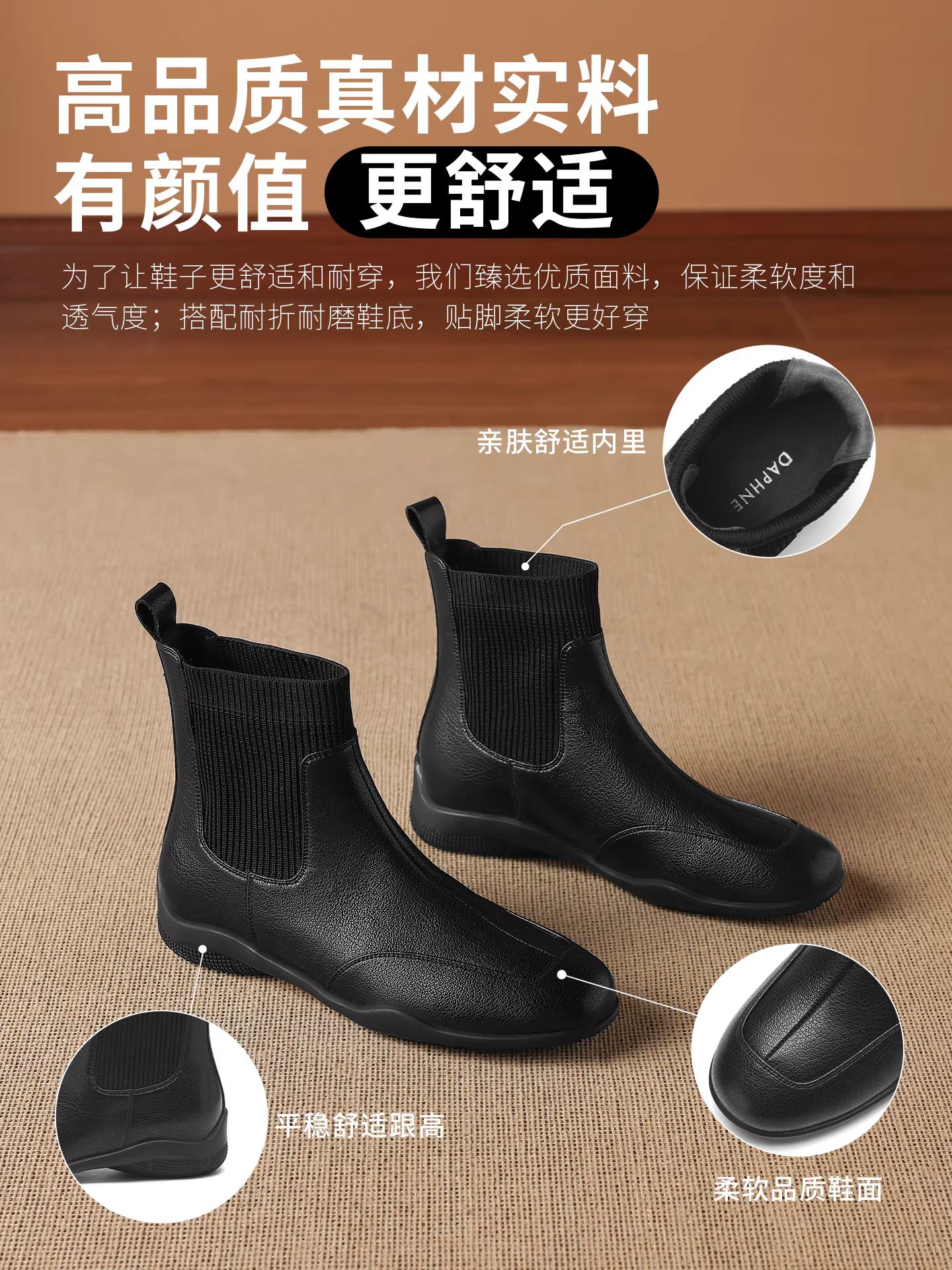 Giày bốt ngắn Daphne dành cho nữ mùa đông 2025, mẫu mới, kiểu dáng phổ biến, phối len, chất liệu thun co giãn, kiểu dáng ôm sát, lót lông cừu.