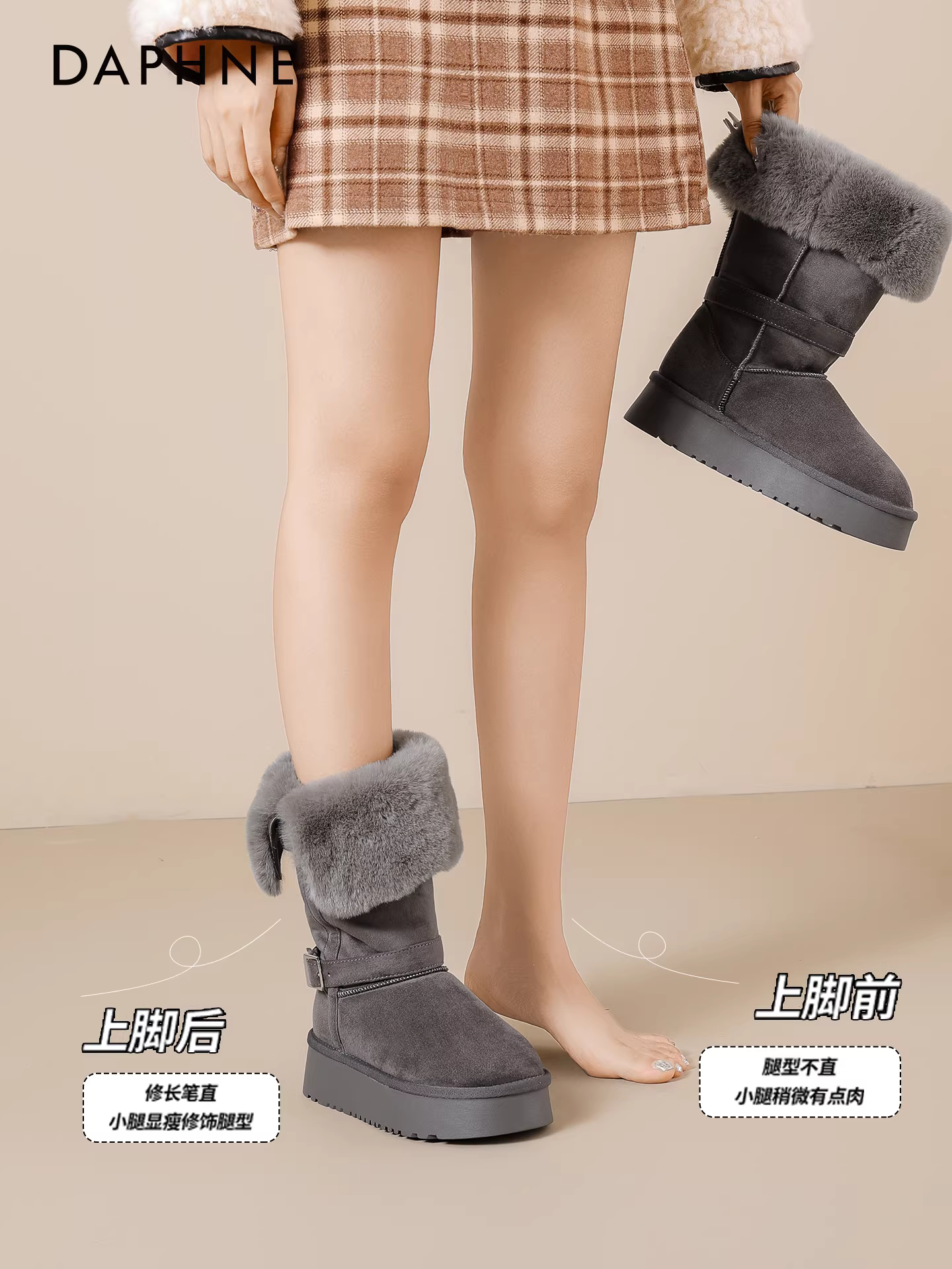 Giày bốt nữ Daphne màu xám, mùa đông 2025, kiểu mới đế dày, lót lông dày, giữ ấm, giày bông nữ.
