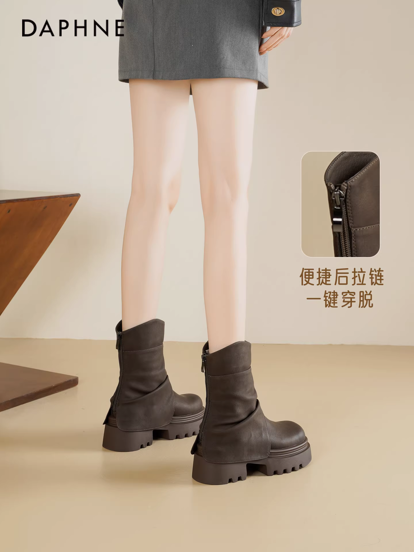 Giày bốt đế dày Daphne dành cho nữ, giày bốt Martin 2025 kiểu mới thu đông, giày bốt lười màu nâu đa năng dành cho nữ.