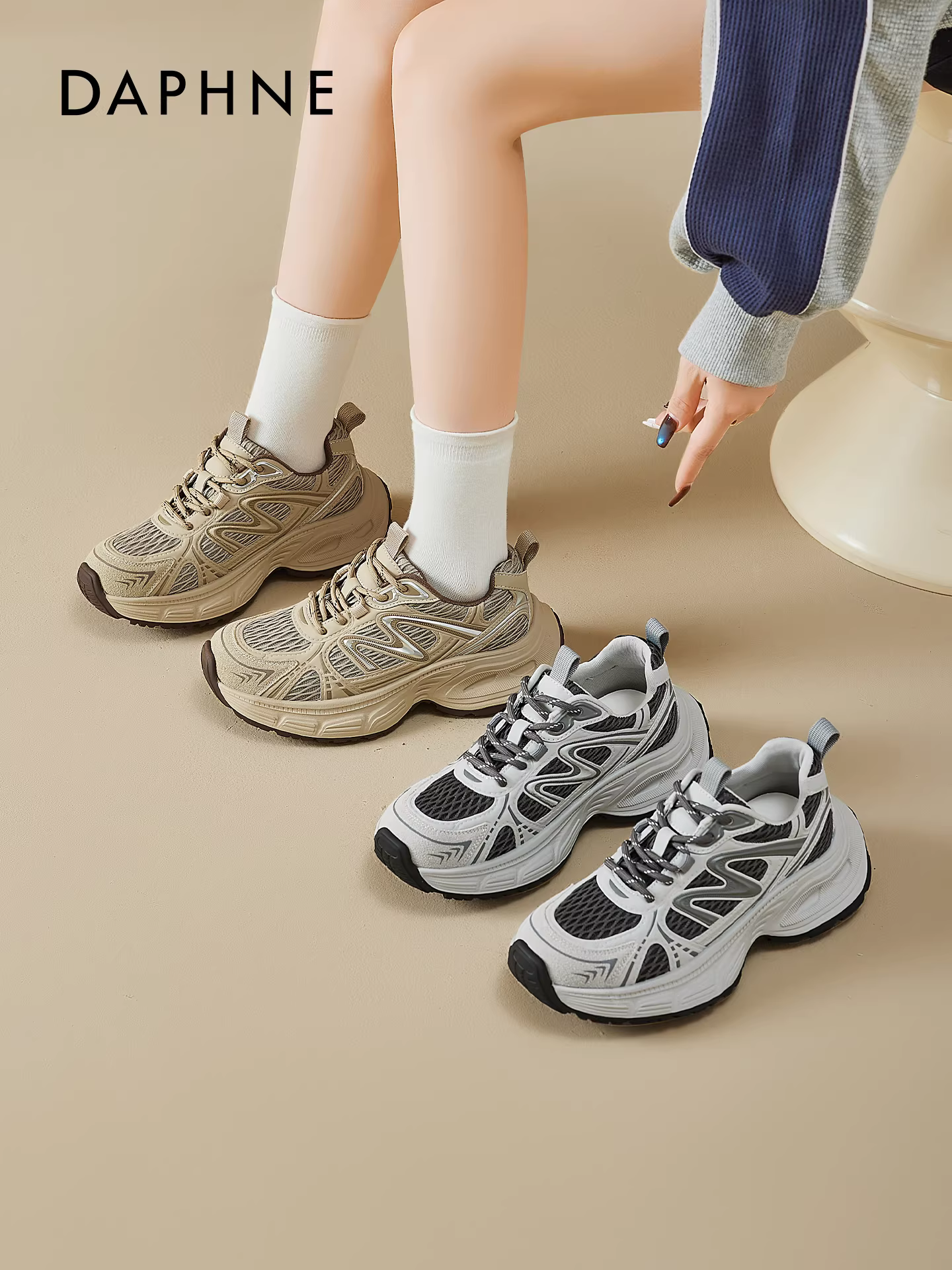 Giày thể thao nữ Daphne Brown kiểu Paris, đế dày mùa thu, giày thể thao tăng chiều cao thời thượng mới năm 2025.