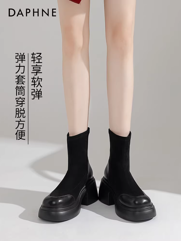 Giày bốt Martin da lộn Daphne dành cho nữ, kiểu bốt tất đen, mẫu mới thu đông 2025, đế dày, kiểu dáng thon gọn, tăng chiều cao.