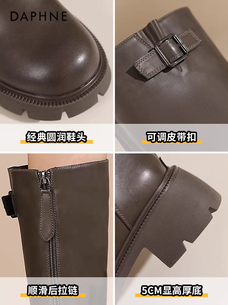 Giày bốt cao cổ đế dày Daphne dành cho nữ, mẫu mới thu sớm 2025, màu nâu Melard, kiểu dáng phổ biến.
