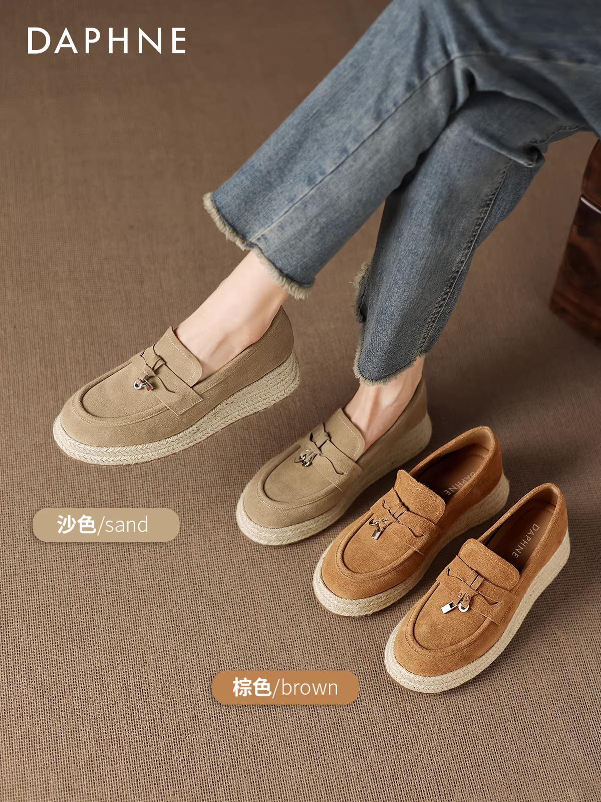 Giày Loafer nữ Daphne kiểu dáng cổ điển năm 2025, giày đế xuồng mùa thu mới, đế dày tăng chiều cao, giày đơn giản bằng da, giày kiểu cá sấu.