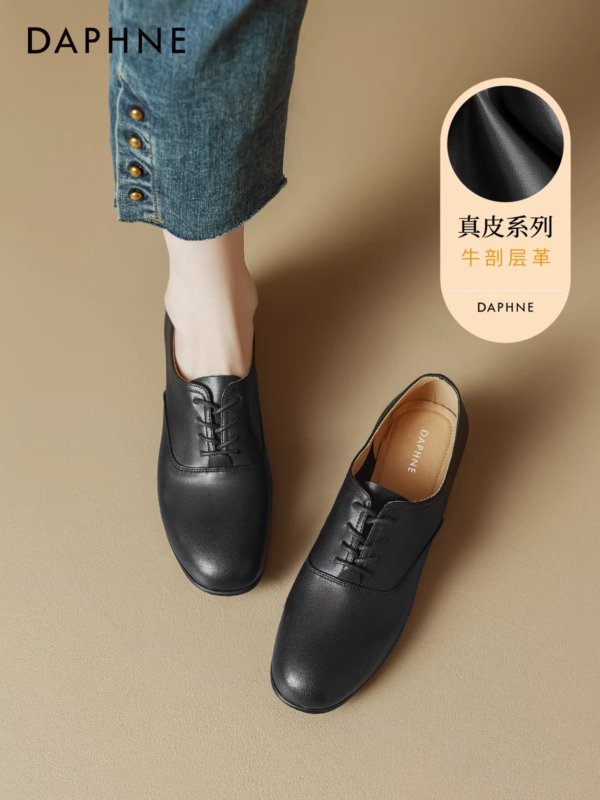 Giày nữ da thật Daphne kiểu Anh, mẫu mới xuân 2025, giày bệt da nữ, giày lười buộc dây