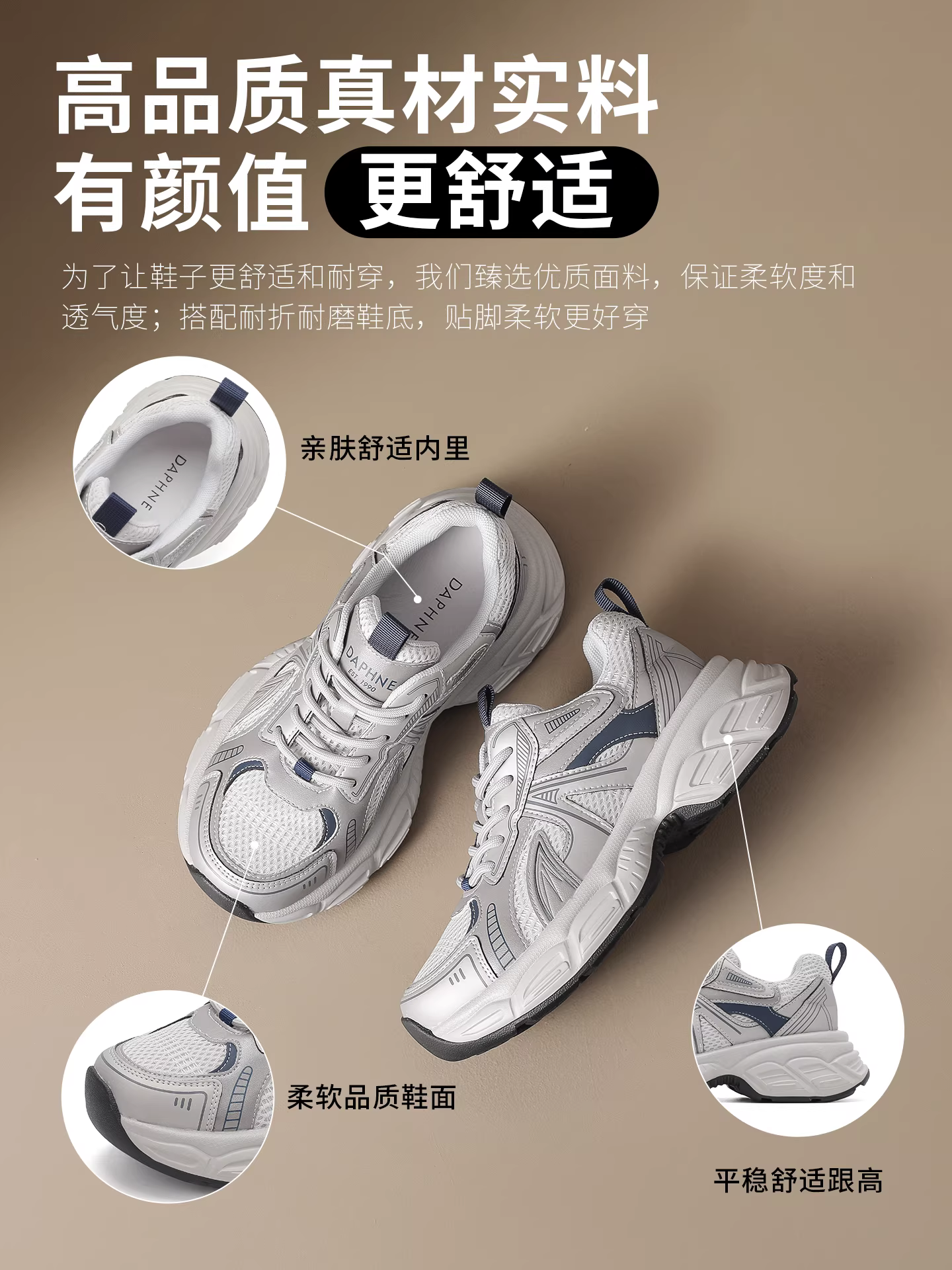 Giày bố đế dày Daphne dành cho nữ, mẫu mới 2025, giày thể thao nhẹ màu bạc, giày tăng chiều cao cho phụ nữ nhỏ nhắn.