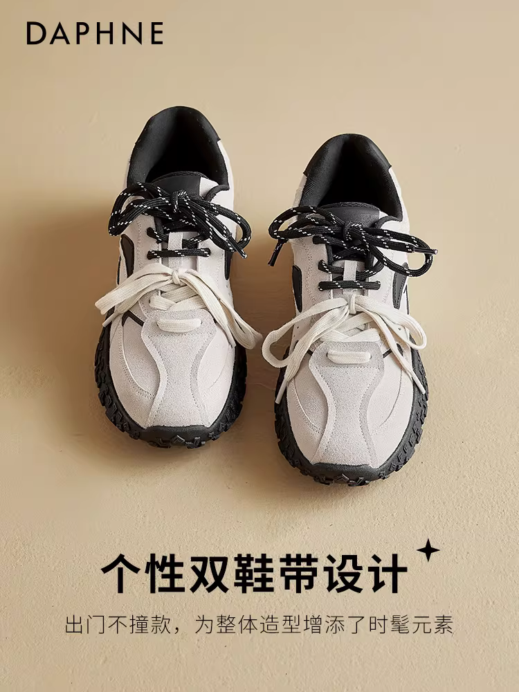 Giày tập thể thao đế dày kiểu Đức Daphne dành cho nữ, mẫu mới mùa đông 2025, tăng chiều cao, lót bông mềm mại, kiểu giày ba lê, màu đen