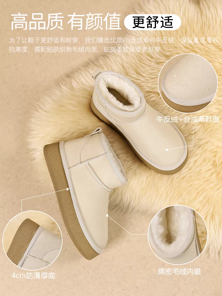 Giày bốt tuyết trắng Daphne đế dày mùa đông mới 2025, giày nữ lót lông giữ ấm chống lạnh, giày bông lông mềm mại