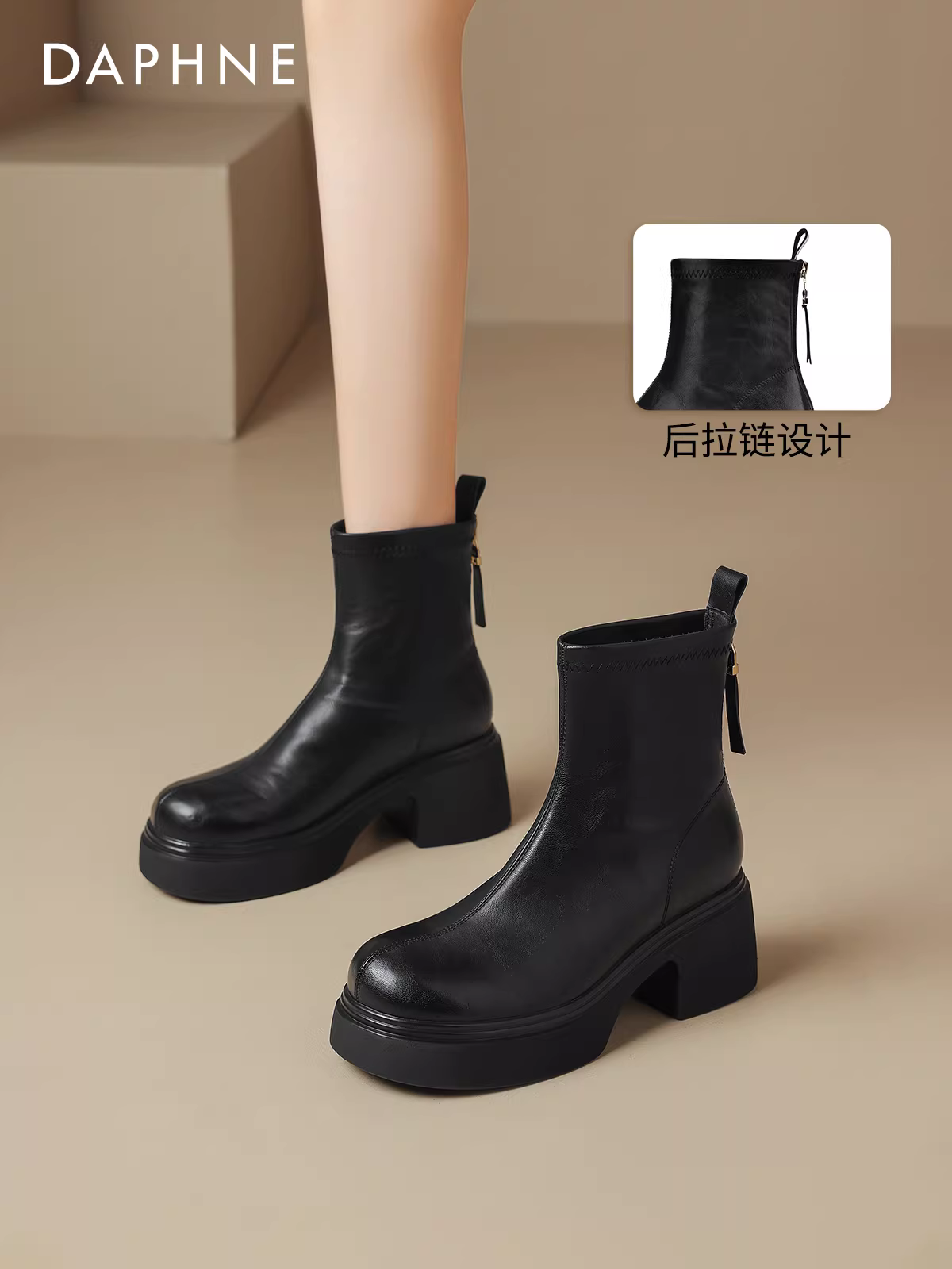 Giày bốt cao gót ngắn Daphne dành cho nữ, bốt màu nâu dáng ôm mùa thu đông, mẫu mới thịnh hành năm 2025, bốt Martin đế dày Melard.