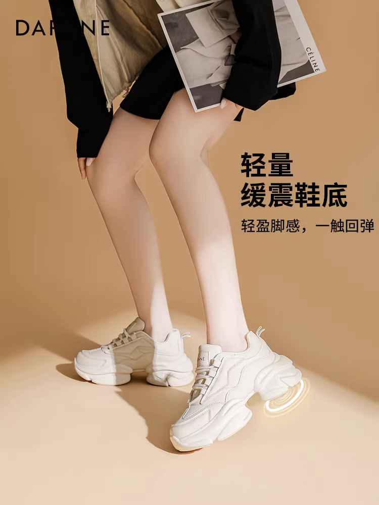 Giày Daphne dành cho nữ 2025, kiểu dáng đa năng, tăng chiều cao, đế dày, mùa hè, giày thể thao thông thường, giúp thon gọn dáng người, giày nữ