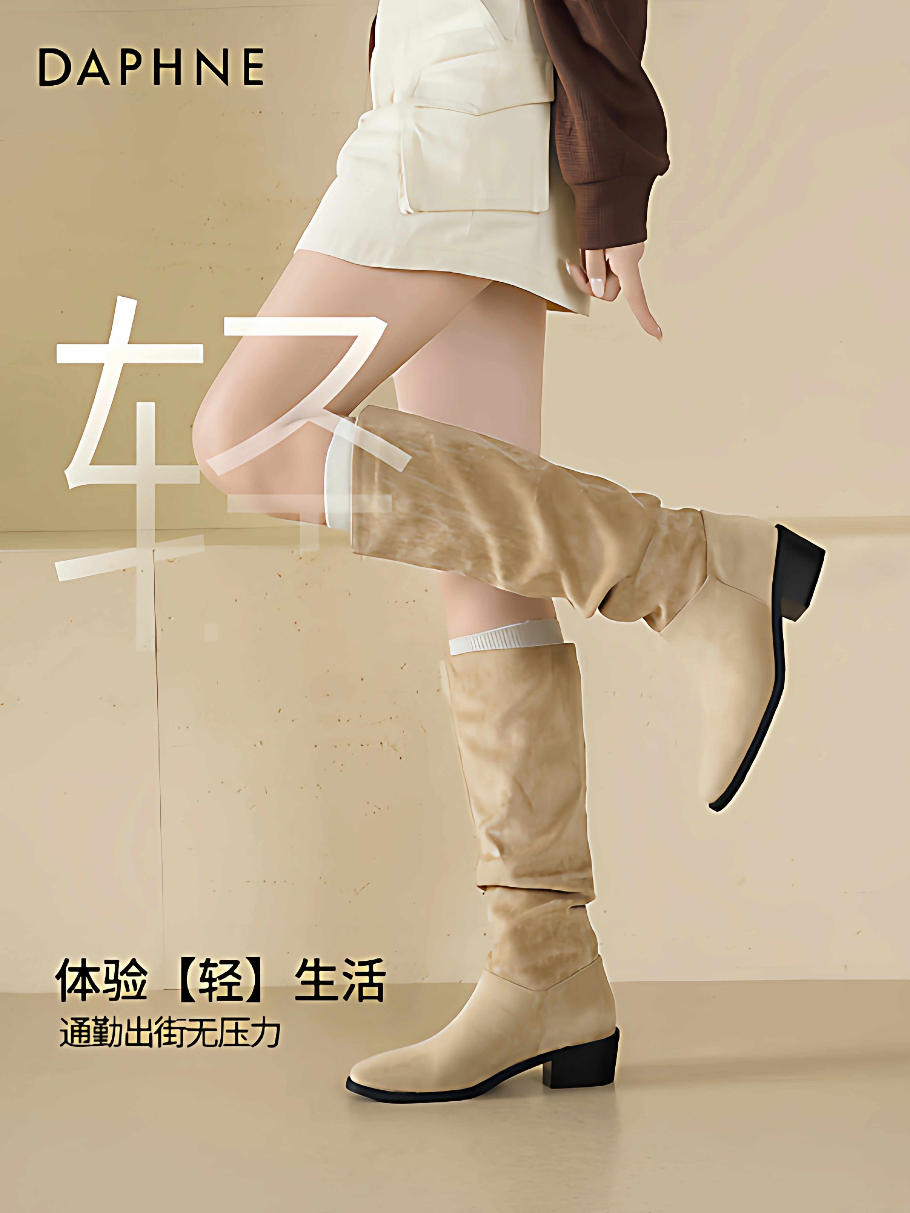 Giày bốt nữ Daphne Maillard, kiểu dáng mới thu đông 2025, gót dày, kiểu cao bồi miền Tây, bốt dài.