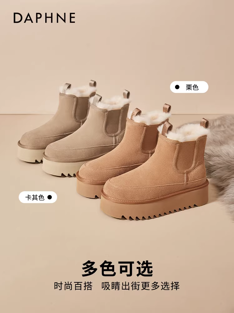 Giày bốt tuyết đế dày Daphne dành cho nữ 2025, kiểu Chelsea mới mùa đông, lót lông cừu giữ ấm, chất liệu cotton, kiểu dáng giày lười Đông Bắc