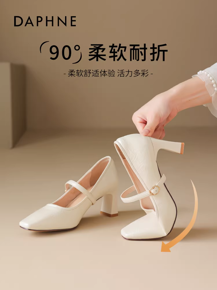 Giày cao gót Mary Jane kiểu Pháp Daphne dành cho nữ năm 2025, mũi vuông, gót cao, thoải mái và phù hợp với chân váy, đi làm, có gót dày.