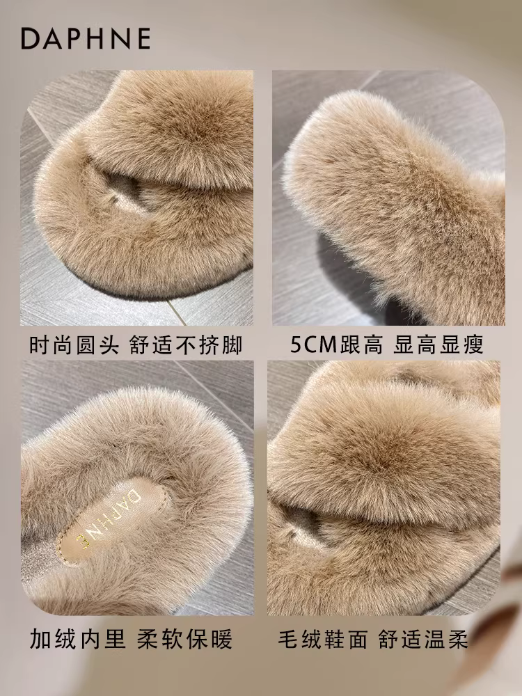 Giày dép lông Daphne dành cho nữ, thích hợp để mang ngoài trời, giày nữ thu đông 2025, dép bông đế dày ở nhà, giày lười ấm áp bằng lông nhung.
