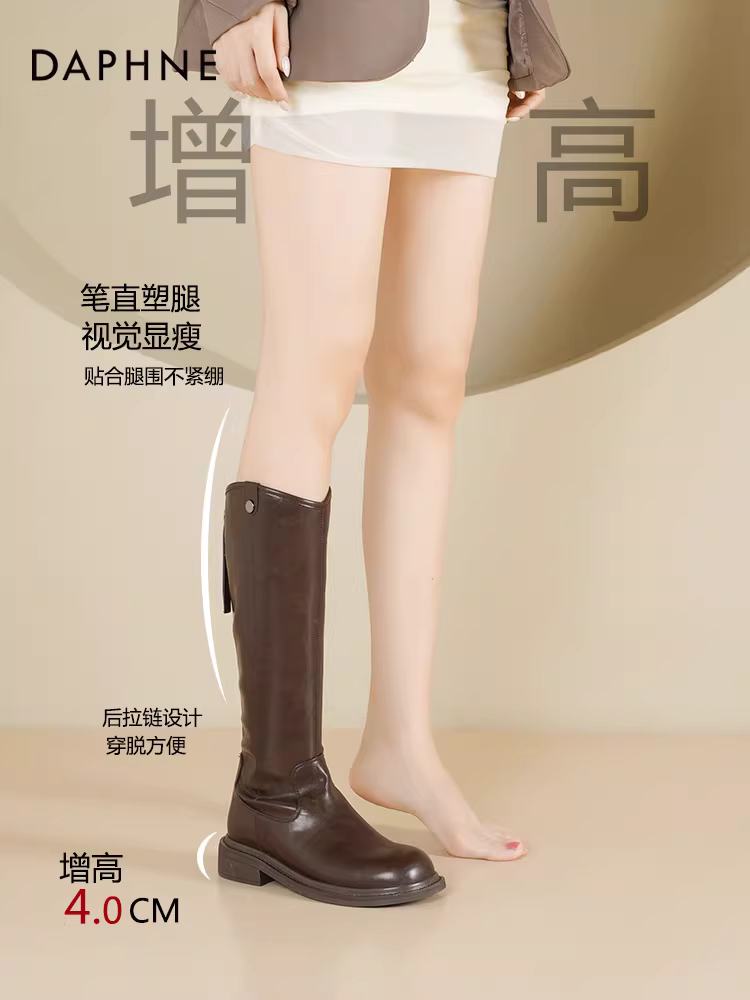 Giày bốt cao cổ Daphne kiểu V dành cho nữ, mẫu mới thu đông 2025, màu nâu, kiểu cổ điển, phong cách cưỡi ngựa