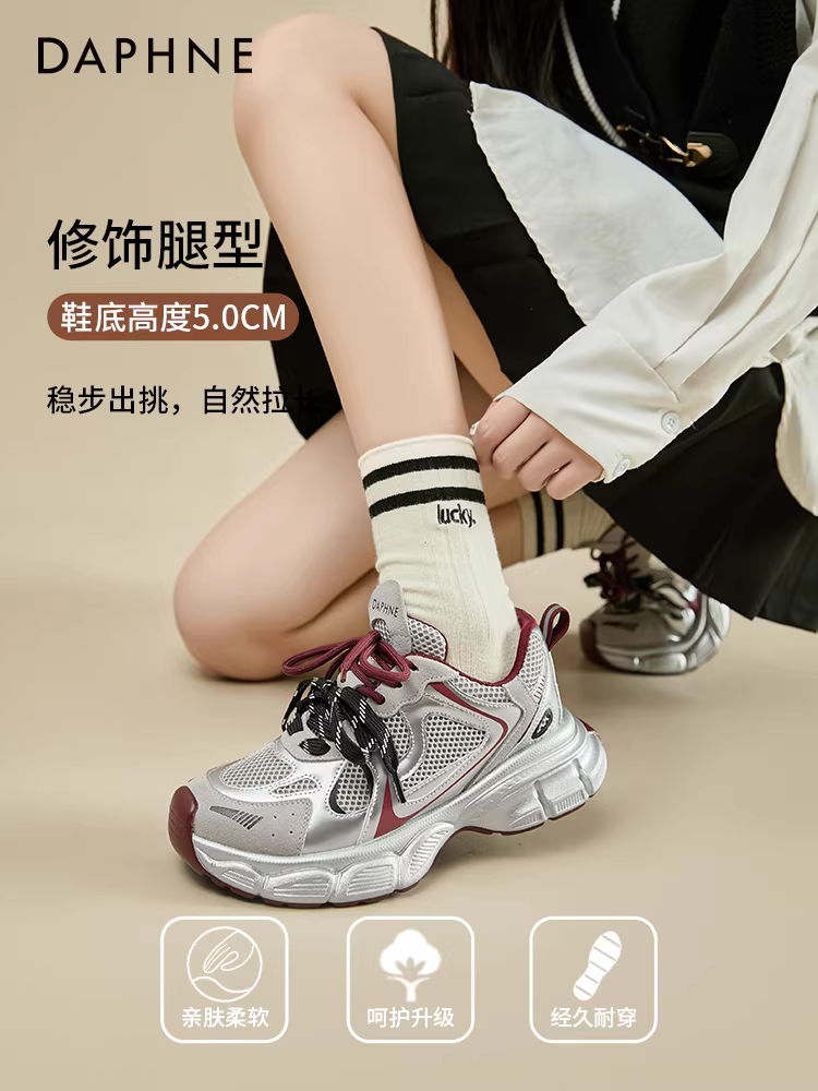 Giày thể thao đế dày Daphne dành cho nữ 2025, màu bạc, tăng chiều cao, mùa thu, đa năng
