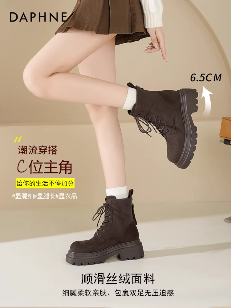 Giày bốt nữ Daphne Martin 2025 kiểu Anh, mùa thu đông mới, cổ trung bình, đế dày, tăng chiều cao, lót lông, màu nâu, kiểu ngắn