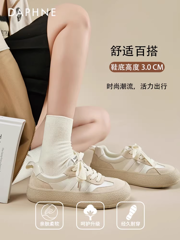 Giày thể thao đế dày kiểu Đức Daphne dành cho nữ, mẫu mới thu 2025, đa năng, tăng chiều cao, màu trắng, giày thể thao mùa thu, giày ván.