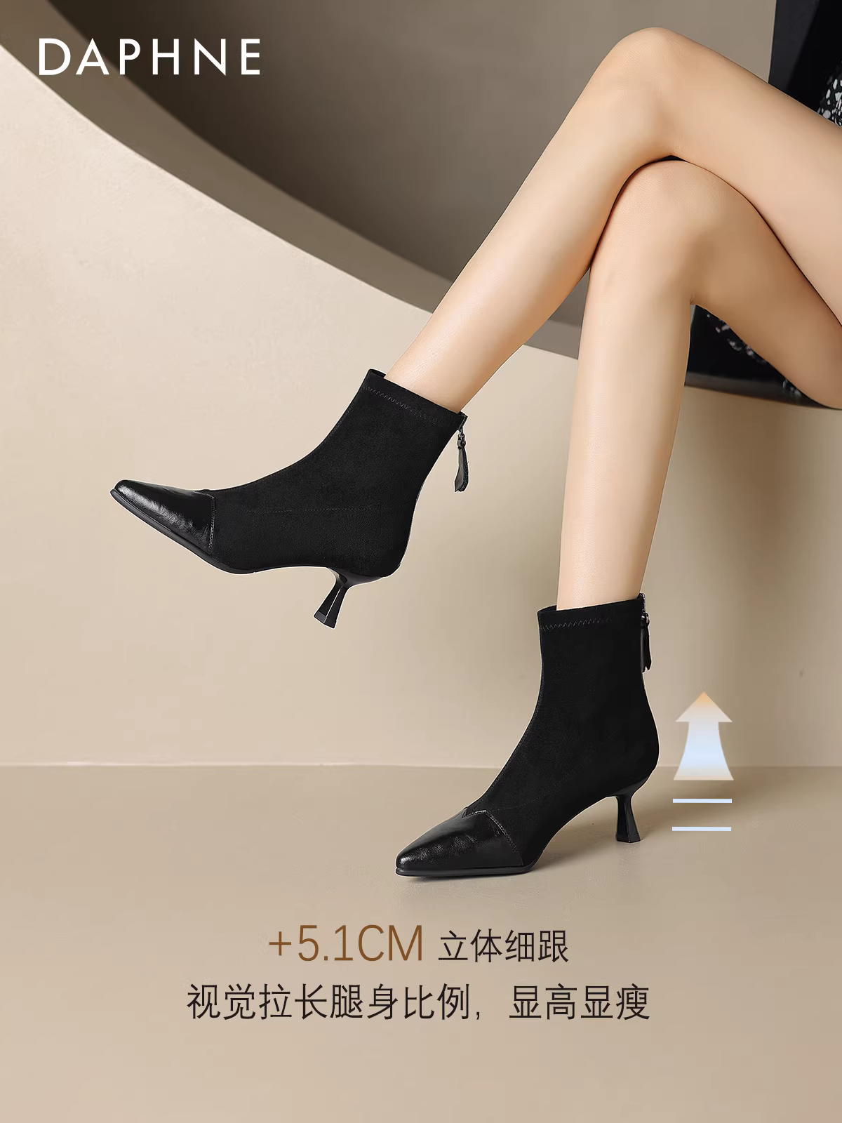Giày bốt cao gót Daphne dành cho nữ, giày bốt mũi nhọn lót lông mùa đông, giày bốt Martin da lộn co giãn mới năm 2025