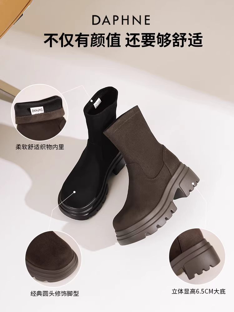 Giày bốt Martin da lộn Daphne kiểu tất co giãn dành cho nữ mùa xuân thu 2025, giày bốt ngắn tăng chiều cao đế dày kiểu dáng thon gọn dành cho nữ