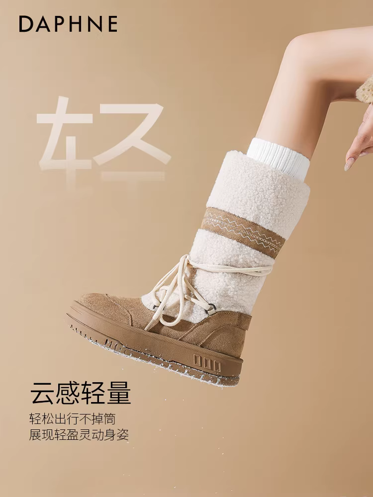 Giày bốt nữ Daphne cao cổ mùa đông 2025 mới, đế dày, lót lông cừu, chất liệu cotton mềm mại, kiểu dáng cao cổ