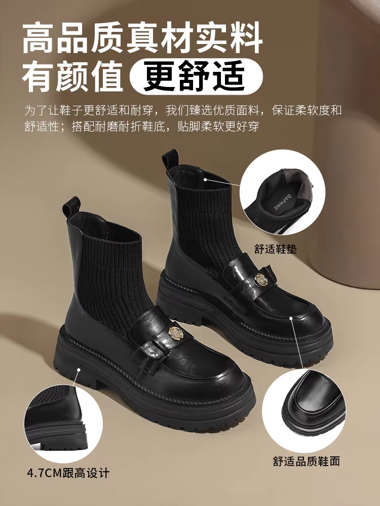 Giày bốt Martin đen Daphne dành cho nữ kiểu mới 2025, kiểu dáng ôm sát, chất liệu dệt kim, kiểu bốt tất, giày lười đế dày kiểu Anh, bốt ngắn