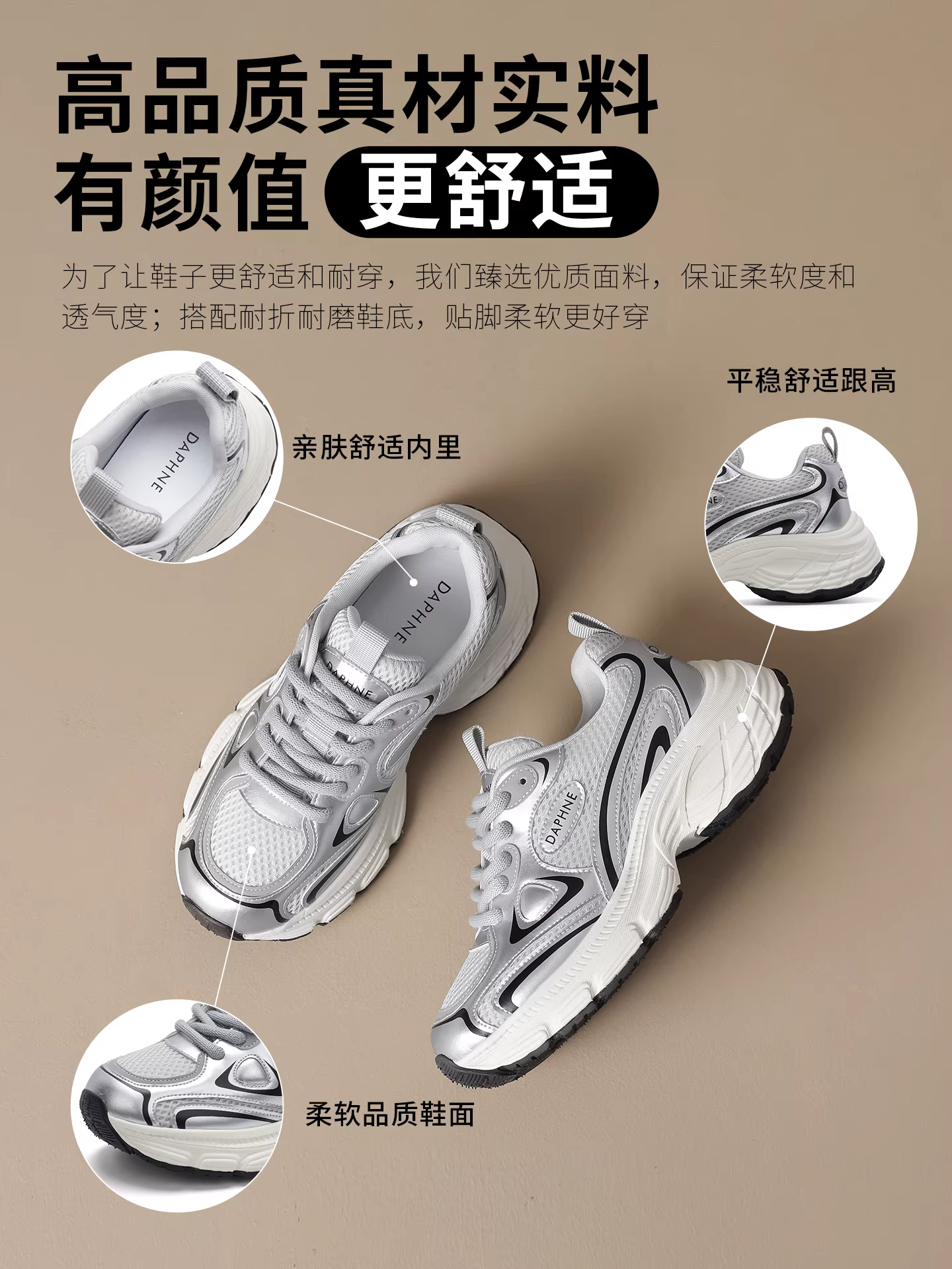 Giày thể thao nữ Daphne bạc thời trang phong cách casual mùa thu mới 2025 đế dày tăng chiều cao