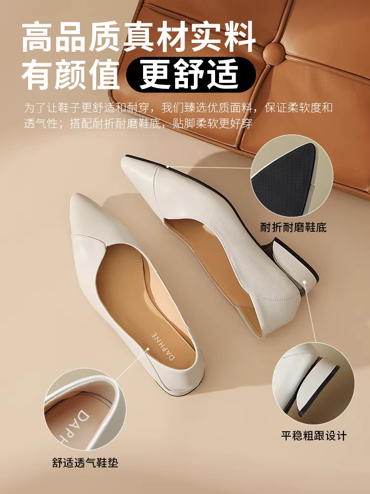 Giày cao gót đế thô Daphne dành cho nữ 2025, giày công sở đế thấp mới, giày da đen, giày phỏng vấn nữ, giày cao gót