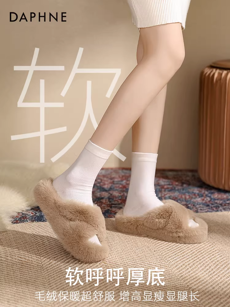 Giày dép lông Daphne dành cho nữ, thích hợp để mang ngoài trời, giày nữ thu đông 2025, dép bông đế dày ở nhà, giày lười ấm áp bằng lông nhung.