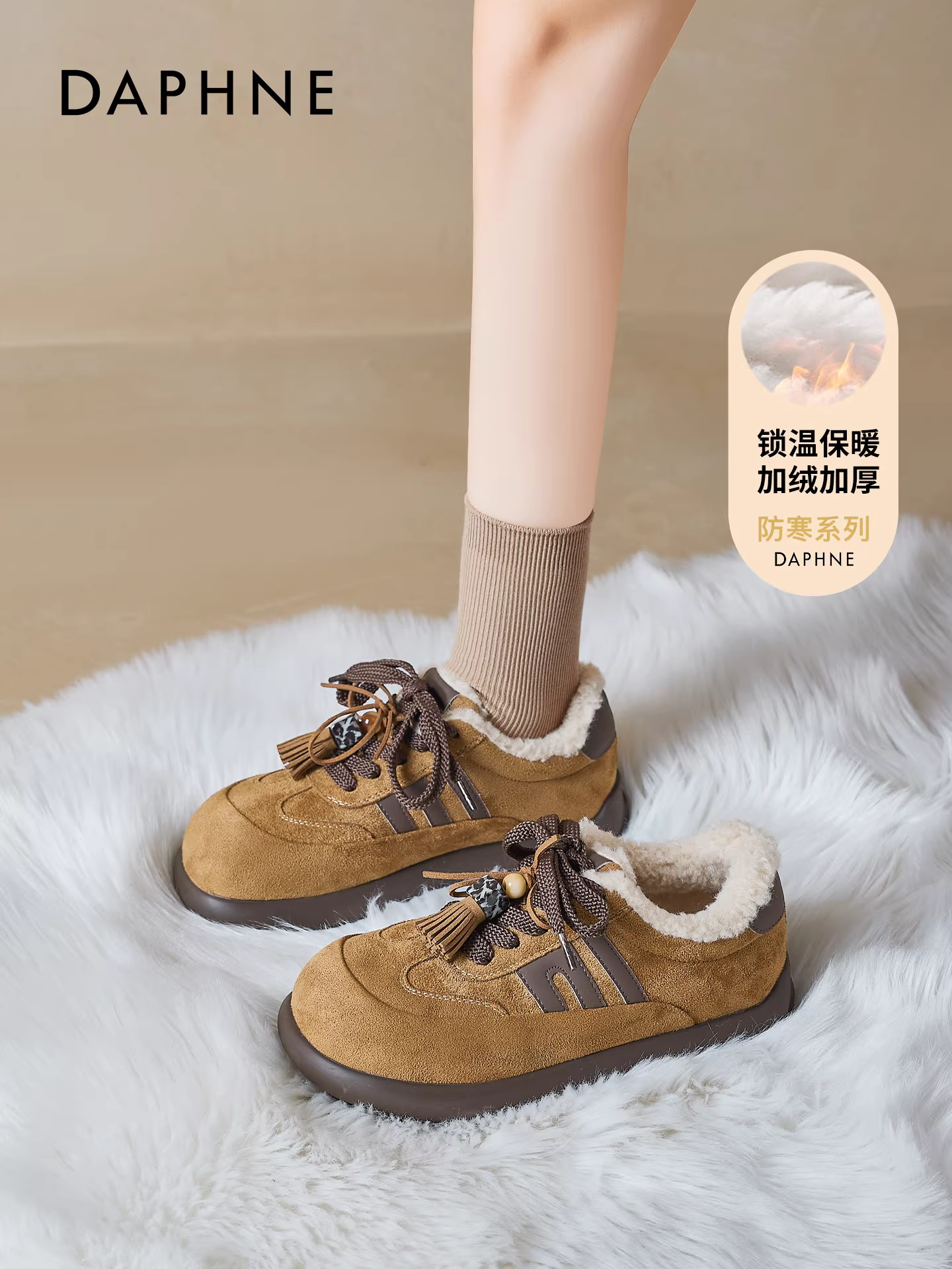 Giày tập Đức lót lông Daphne dành cho nữ, mẫu mới mùa đông 2025, giày bông giữ ấm đế dày, ủng tuyết, ủng thể thao bông