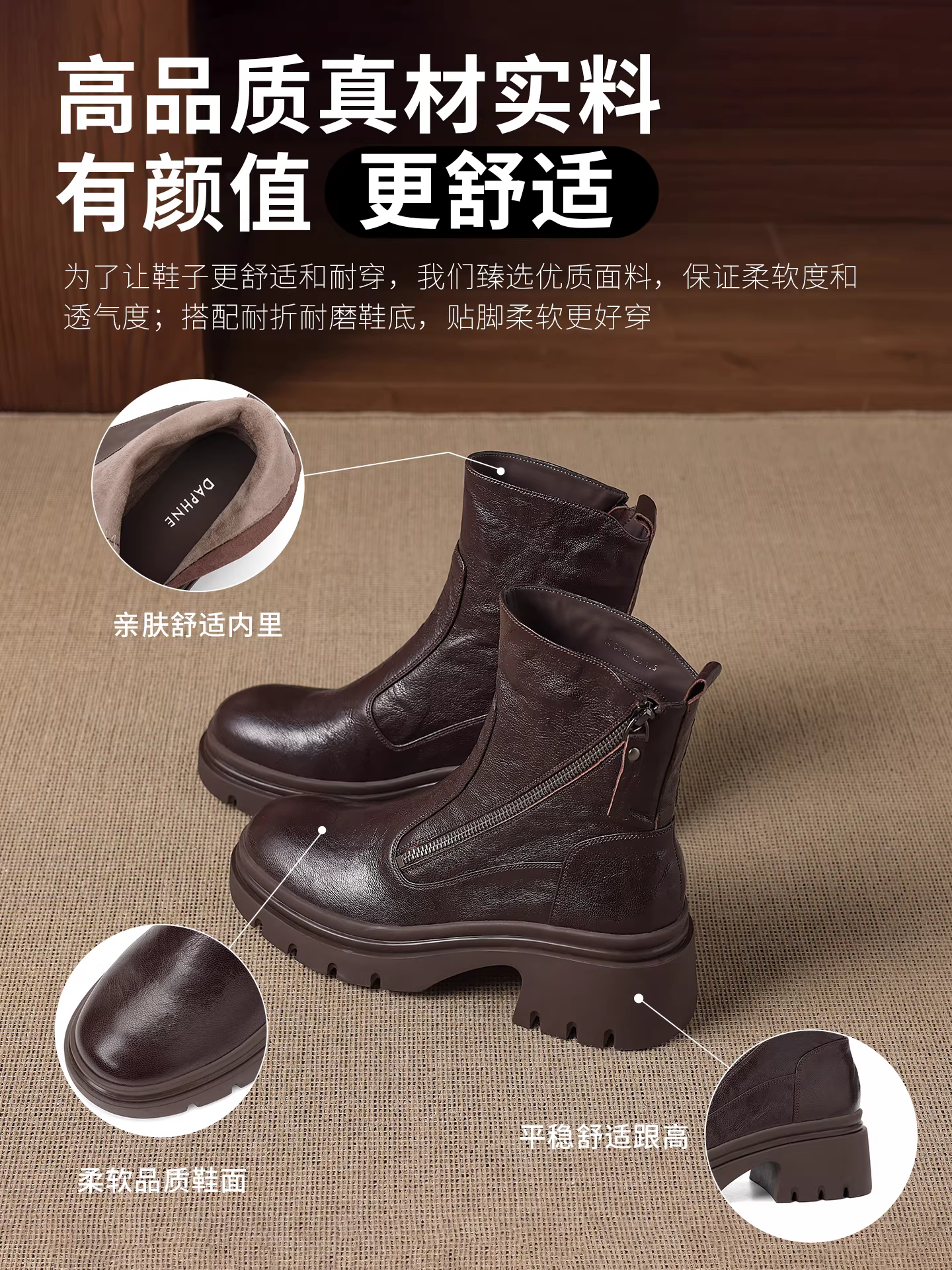 Giày bốt đế dày Daphne dành cho nữ 2025, kiểu dáng mới mùa đông, màu nâu, kiểu dáng ôm sát, phong cách Anh, chất liệu da, lót lông, kiểu Martin.