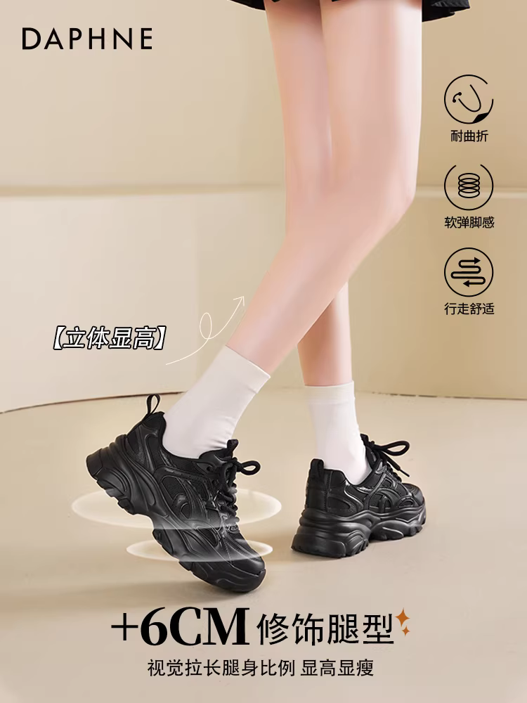 Giày thể thao nữ Daphne đen lông mềm đế dày kiểu bố, mẫu mới 2025, giày thể thao mùa đông tăng chiều cao, giày thể thao thường ngày nữ