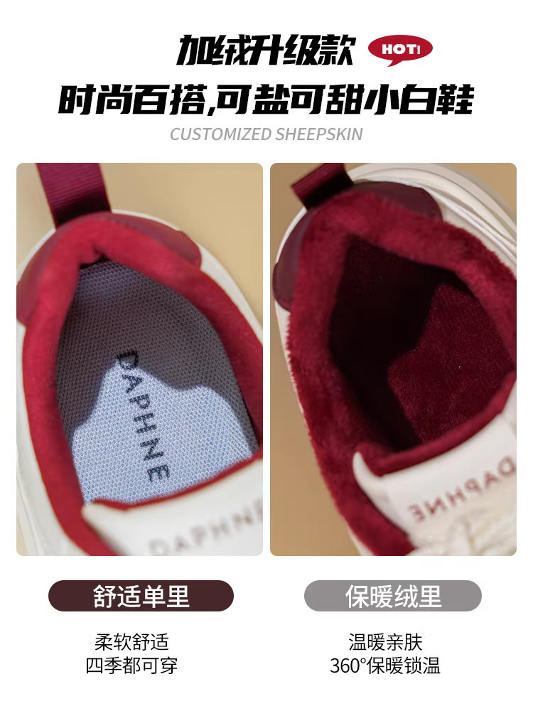 Giày thể thao đế dày màu trắng Daphne dành cho nữ 2025, giày mùa đông mới lót lông cừu, giày cotton đa năng, giày thể thao, giày thể thao thường ngày dành cho nữ