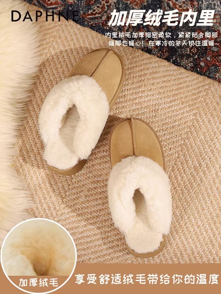 Giày bốt tuyết Daphne kiểu nửa dép lông mềm mại dành cho nữ, kiểu dáng mùa đông mới 2025, dép bông giữ ấm lót lông cừu.