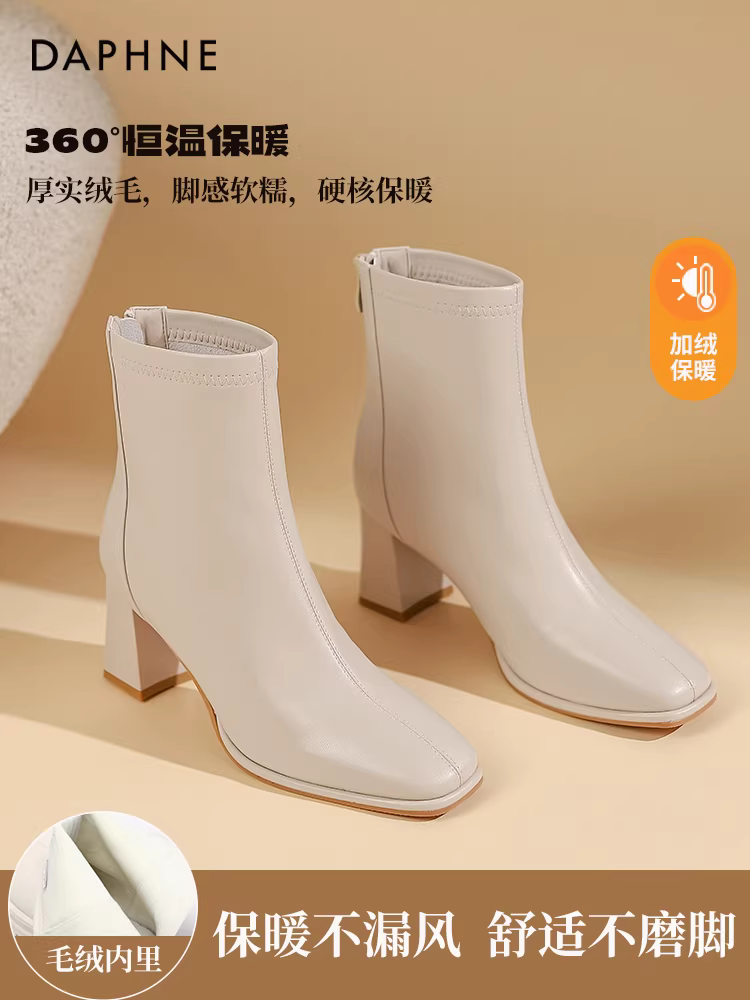 Giày bốt cao gót ngắn lót lông Daphne dành cho nữ, mẫu mới mùa đông 2025, kiểu Pháp, màu trắng, ôm chân, gót thô, kiểu Martin.
