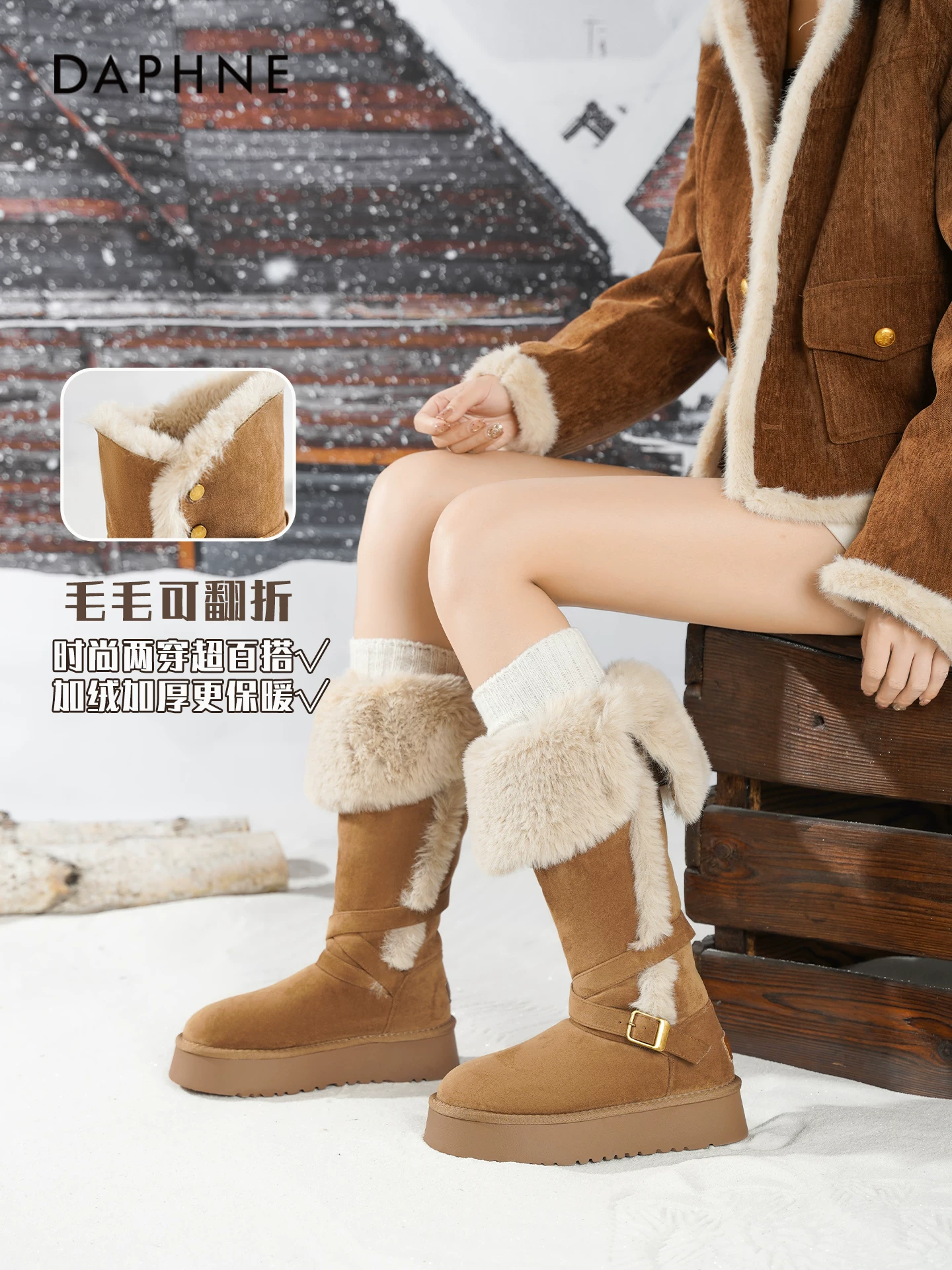 Giày bốt tuyết đế dày Daphne dành cho nữ 2025, kiểu mới mùa đông, lót lông cừu, siêu thời trang, cổ bo, dài, giữ ấm bằng cotton dành cho nữ mùa đông