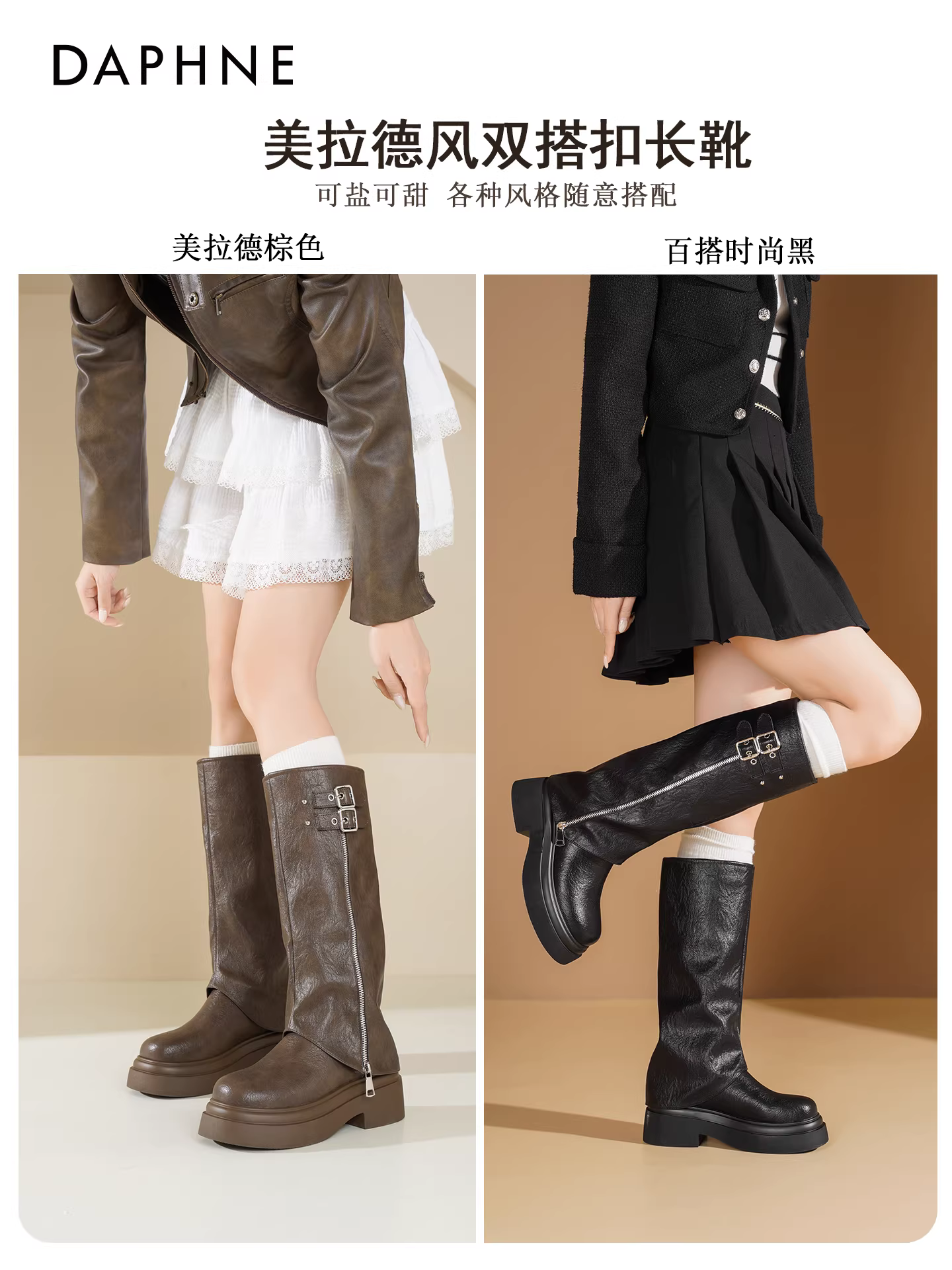Giày bốt nữ Daphne Maillard cao cổ mùa thu mới 2025, kiểu platform, kiểu hiệp sĩ, cao trung bình, kiểu quần ống rộng