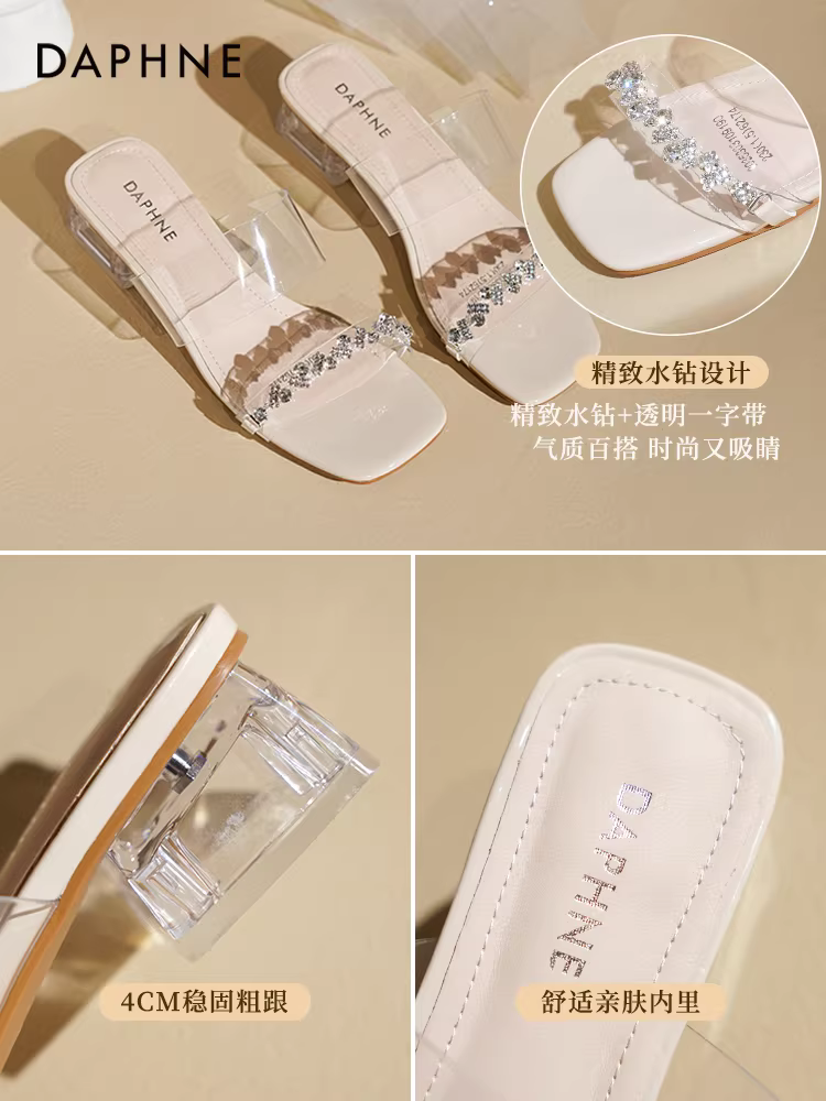 Dép trong suốt Daphne dành cho nữ 2025, kiểu mới mùa hè, kiểu Pháp, mũi hở, gót dày và cao.