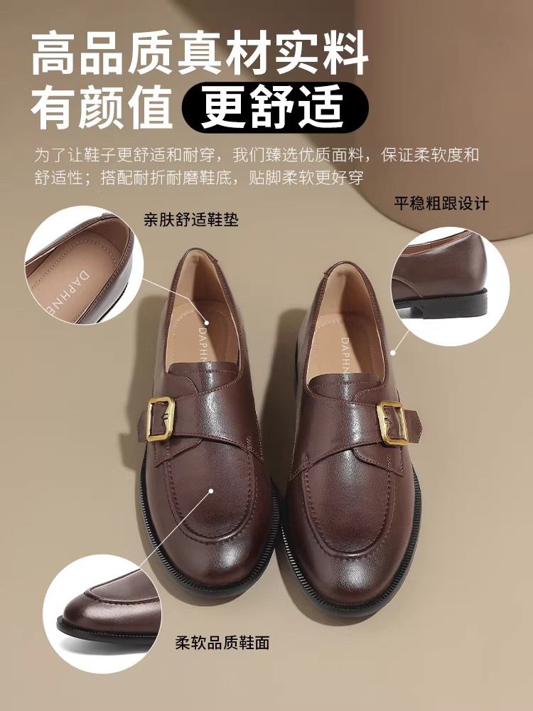 Giày Loafer mũi nhọn Daphne dành cho nữ 2025, giày bệt nữ kiểu Anh, giày da nhỏ nữ, giày đen nữ