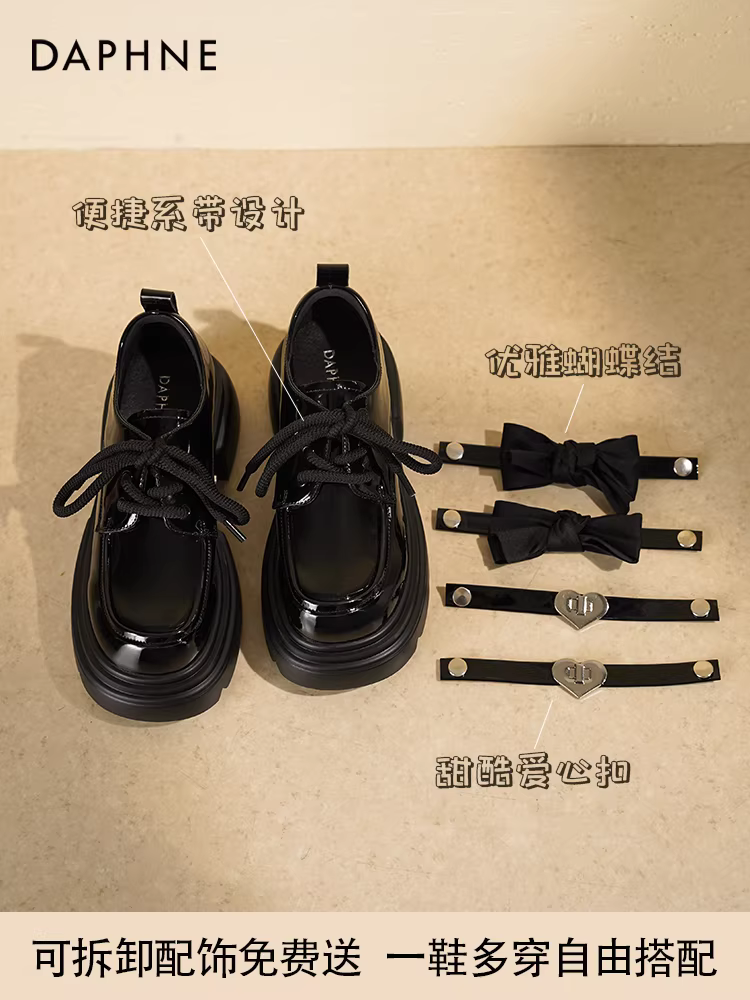 Giày lười đế dày Daphne dành cho nữ 2025, kiểu dáng mới mùa thu, phong cách retro Anh quốc, giày da nhỏ đa năng, màu đen, giày đơn dành cho nữ