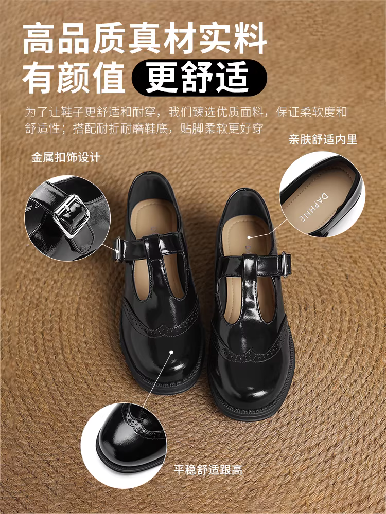 Giày Loafer đen Daphne nữ 2025, mẫu mới thu đông, đế mềm, kiểu Mary Jane, giày da nhỏ, phong cách Pháp, giày đơn.