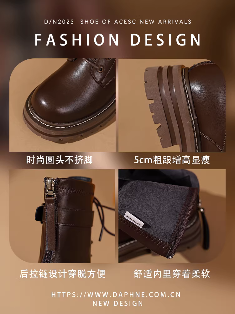 Giày bốt Martin đế dày Daphne dành cho nữ, mùa thu đông 2025, bốt ngắn ôm sát, giày nữ dành cho người thấp nhỏ, bốt ngắn màu nâu dành cho nữ.