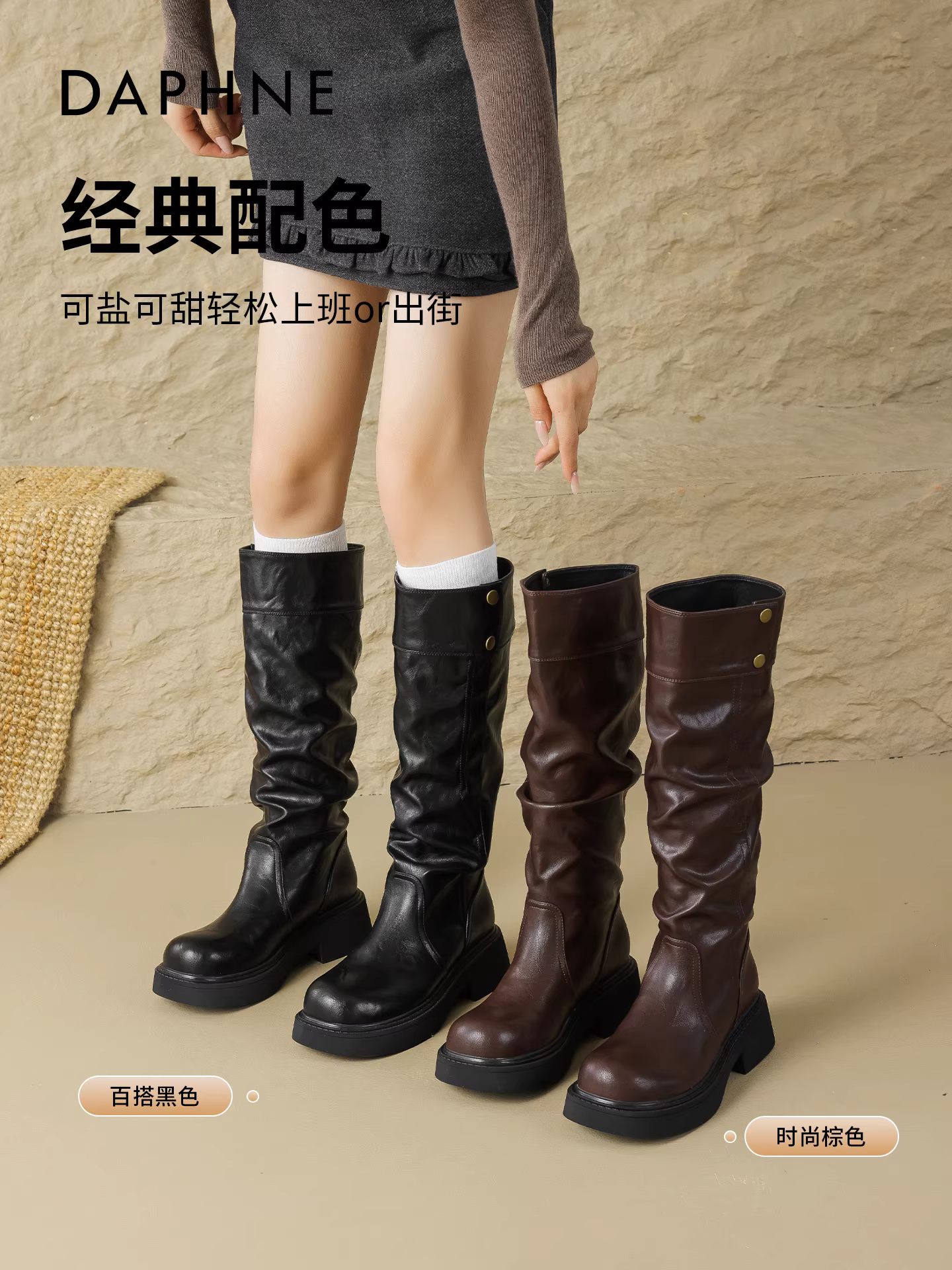 Giày bốt cao cổ đế dày Daphne dành cho nữ, kiểu mới mùa thu đông 2025, bốt da cao quá gối, bốt da nhiều lớp có lót lông, bốt hiệp sĩ
