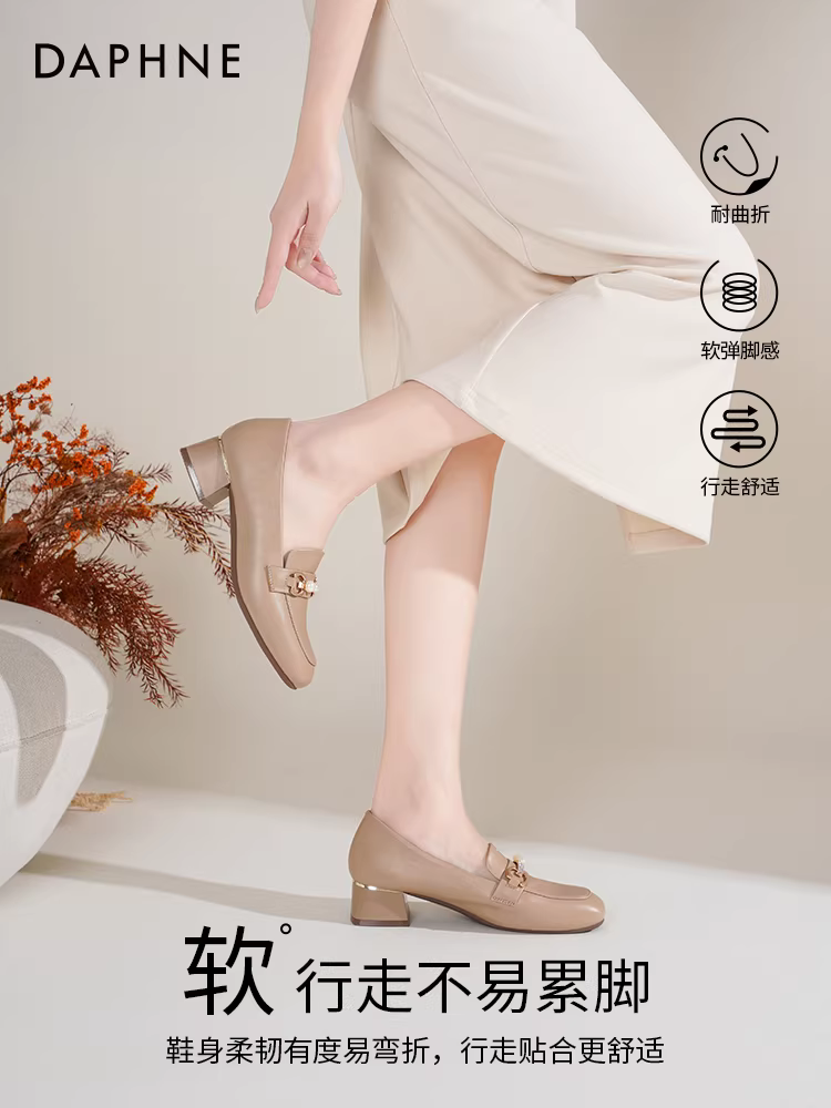 Giày lười nữ Daphne mùa đông, kiểu dáng mới phổ biến năm 2025, giày đi làm, giày da nhỏ, giày mẹ